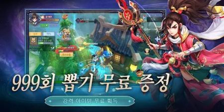 武侠大陆 v3.1.5