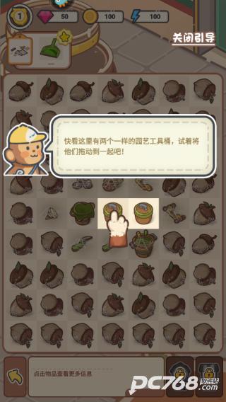 乐缤纷庄园