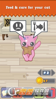 虚拟可爱宠物 v1.4.0 安卓版