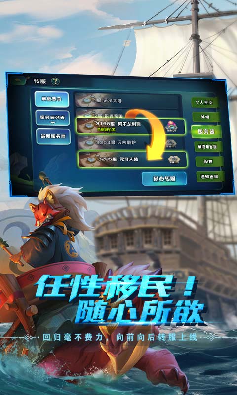 剑与家园1.24.04