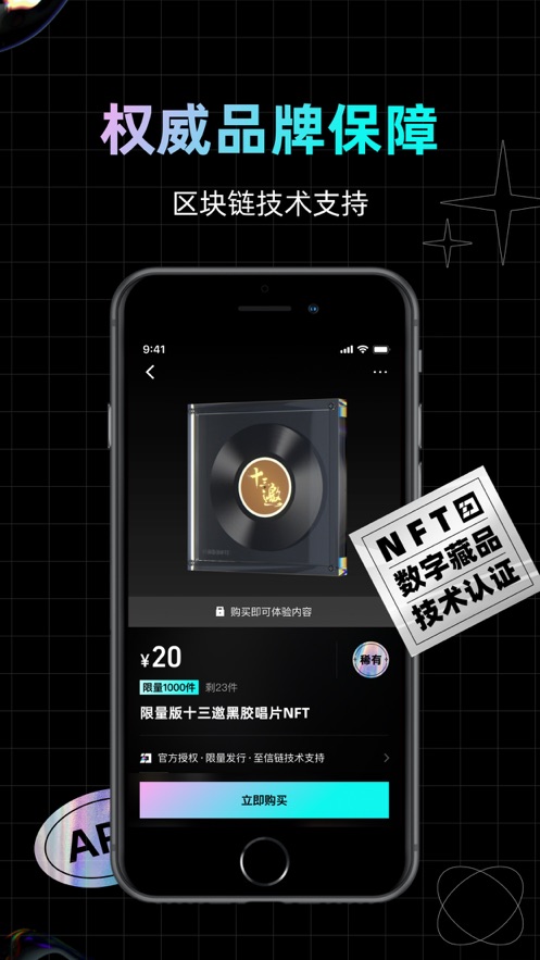 腾讯幻核截图3