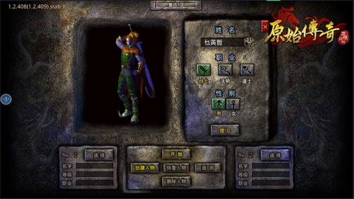 原始传奇人潮汹涌联动  v1.7.308