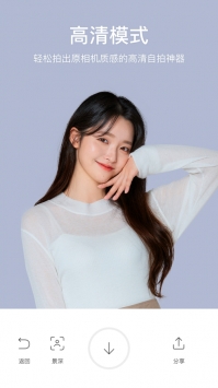 甜盐相机手机版 v3.0.5