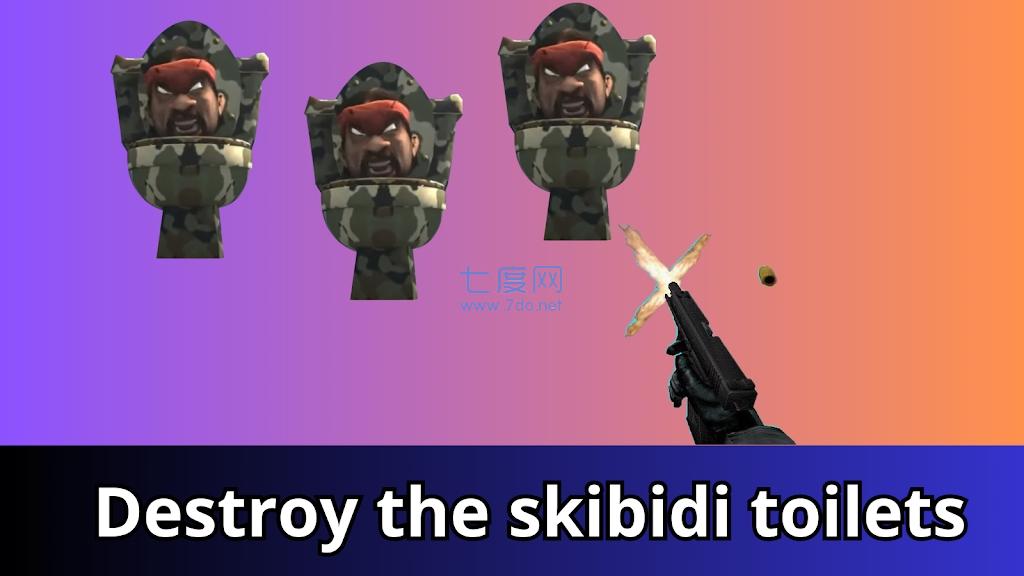 杀死马桶人Kill Skibidi截图0