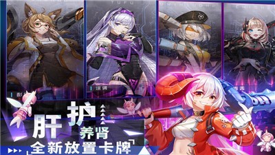 妖灵战姬安卓版 v1.0.1