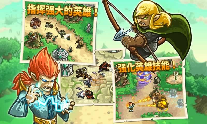 王国保卫战起源5.0最新版全英雄免费钻石汉化版 截图0
