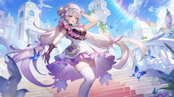 心之归途官服