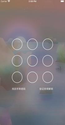 私密隐藏相册.png
