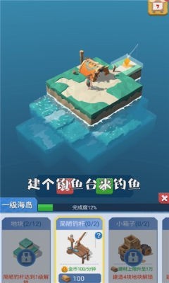 造个空岛.jpg