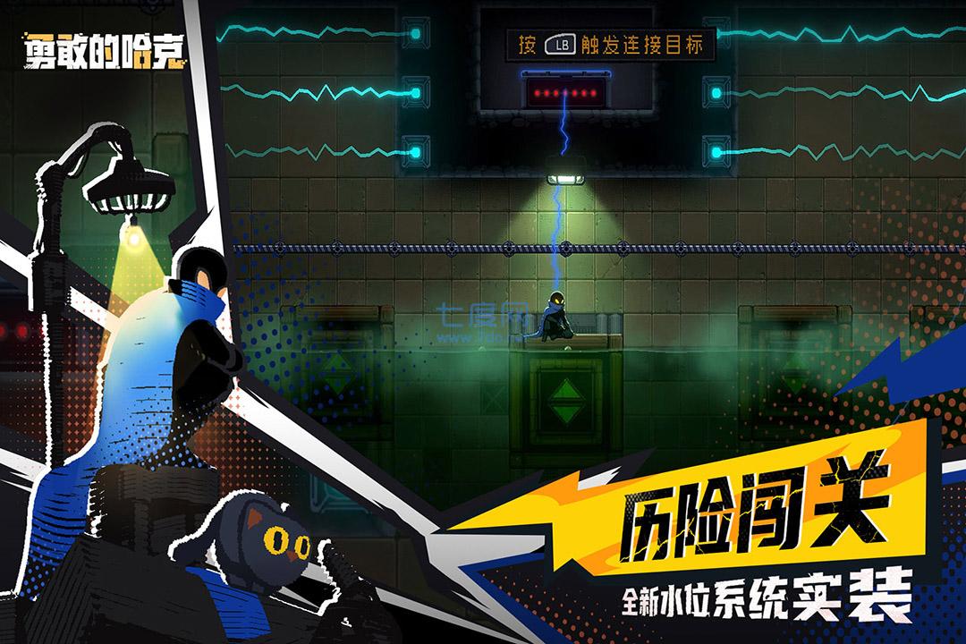 勇敢的哈克完整版免付费