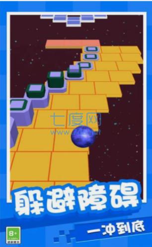 球球闯关大作战游戏截图1