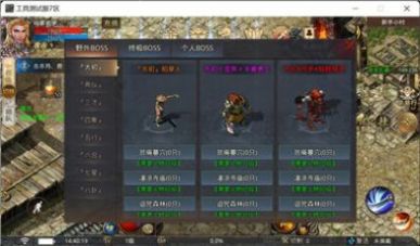 烈途新世界手游红包版2022  v3.5.2