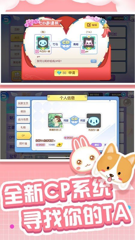 全民蛇蛇 版本：v1.1.0.1