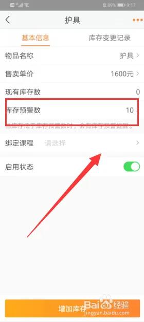 小麦助教
