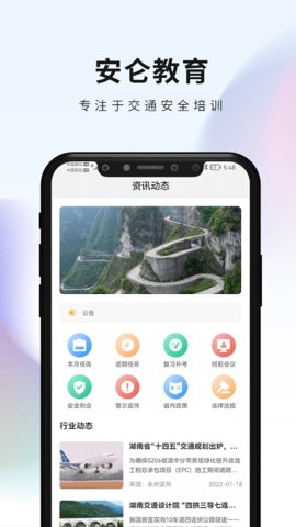 安仑教育.jpg