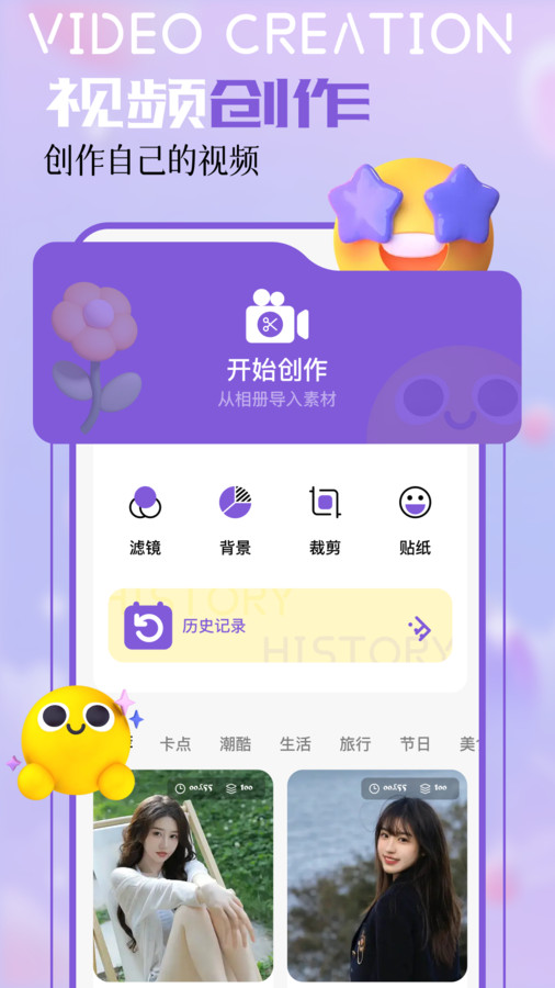 蜜袖视频软件最新版图片1
