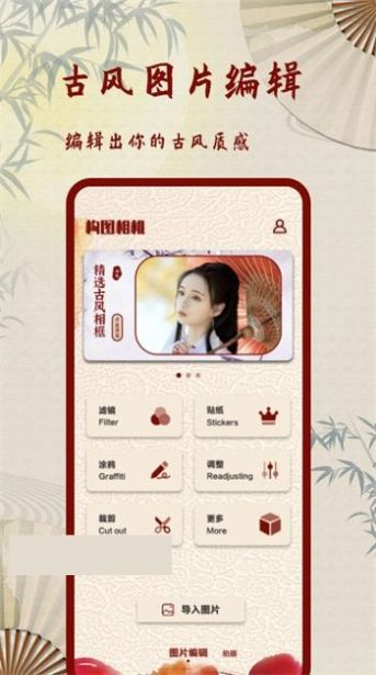 复古老照片滤镜 v1.0