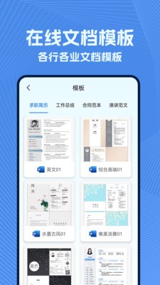 wold文档  v1.0.0