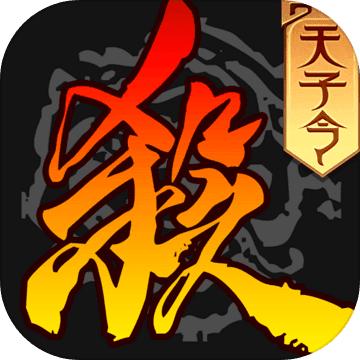 三国杀移动版4.0.8