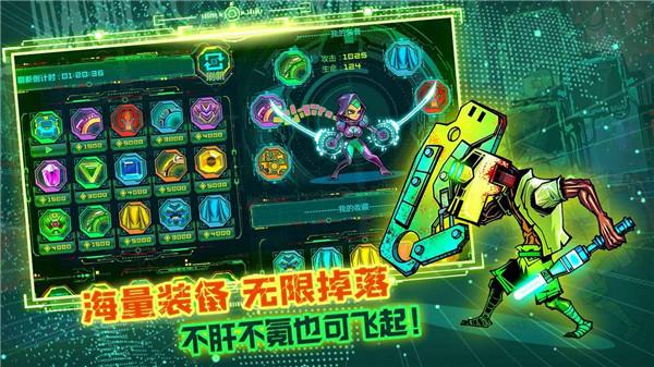 星魂之刃截图0