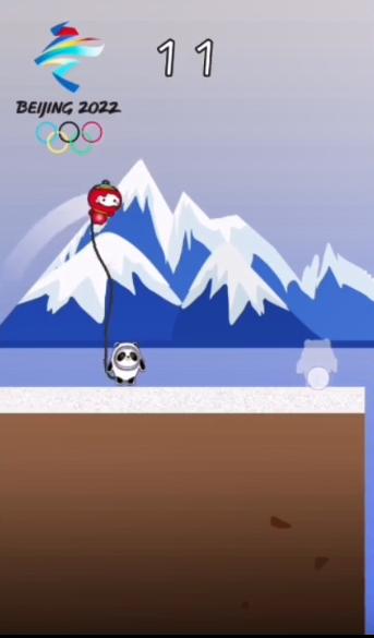 冰墩墩雪容融截图0