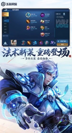 王者荣耀云游戏 微信版截图0