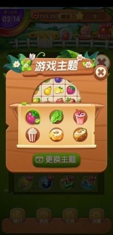 金果连连看截图0