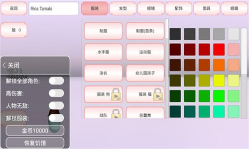 樱花校园模拟器高马尾敞篷车  v1.039.76