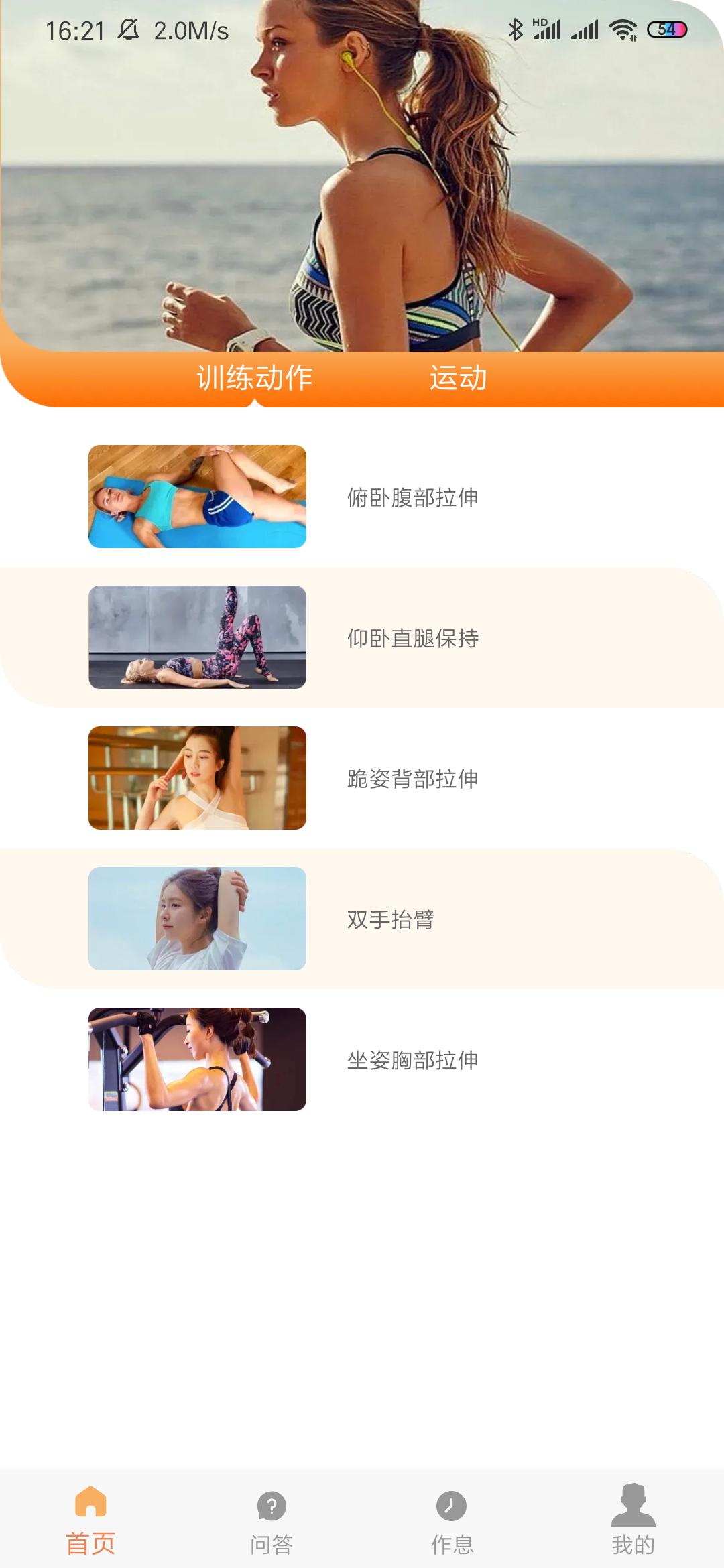 如蝶翩翩