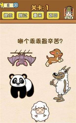 我解密特牛截图0