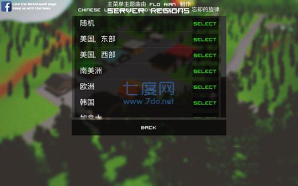 僵尸生存大战无限金币版