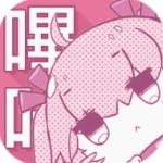 picacg安装包安卓版