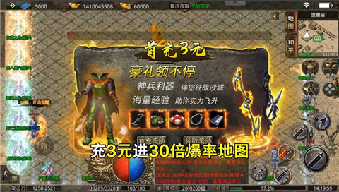 王城争霸魂环版
