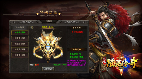 冰魄紫灵传奇