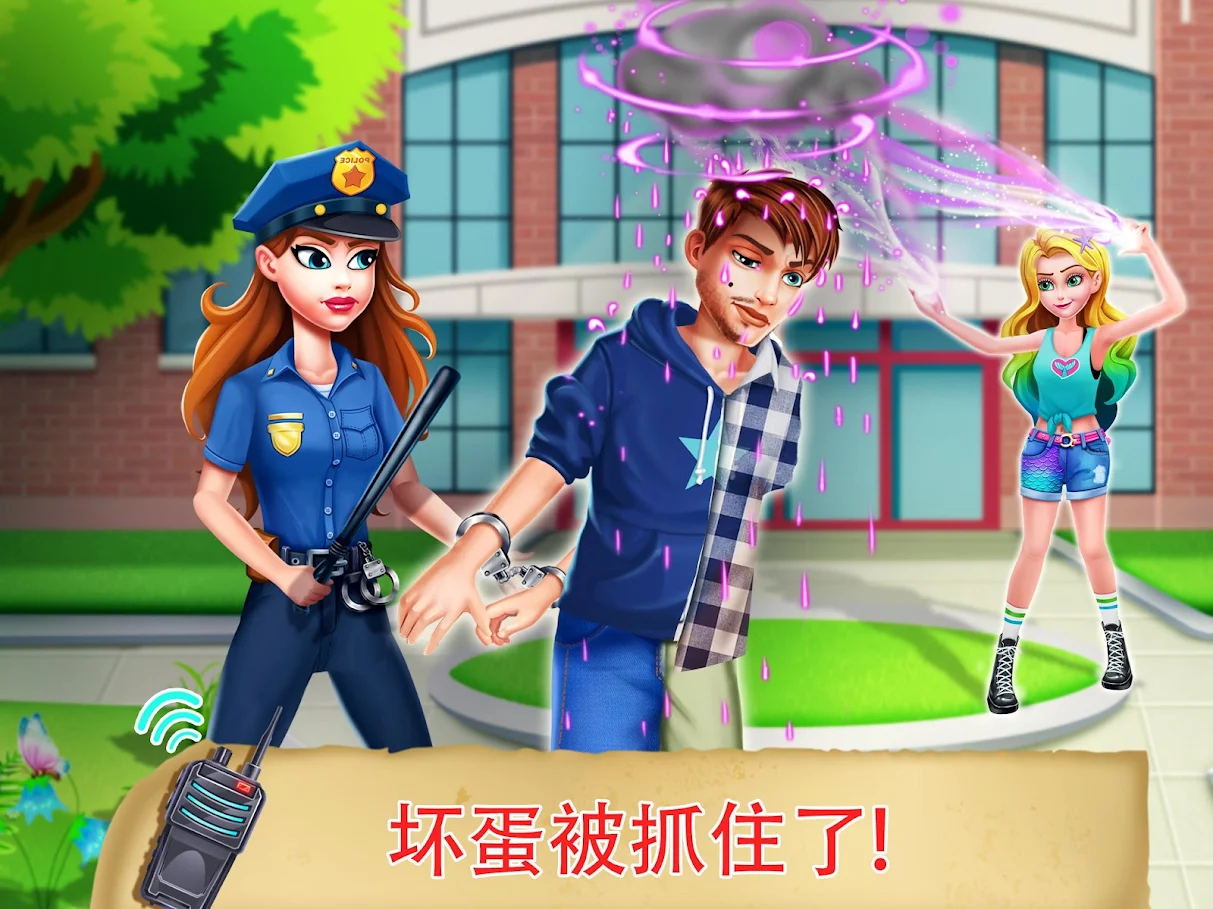 人鱼公主的秘密.jpg