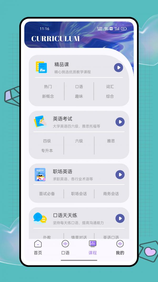 大象英语.jpg