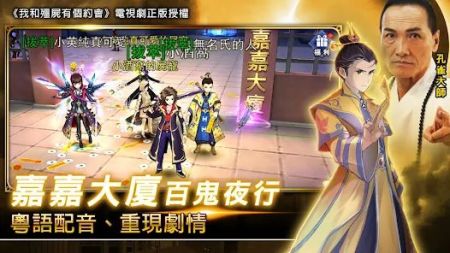 我和僵尸有个约会M v3.1.5