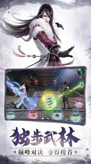 焚仙诀之萌仙记  v1.02.00