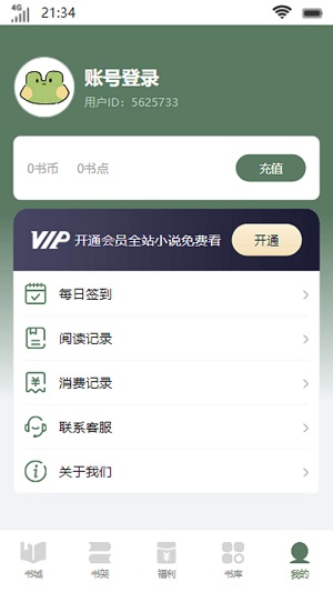 流岚书院截图1
