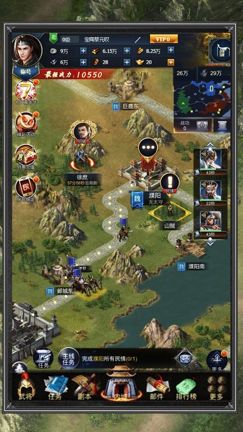 攻城征战 V 1.0.0