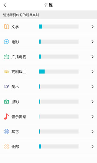 背文常截图3