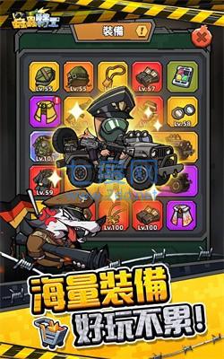 虫虫特工