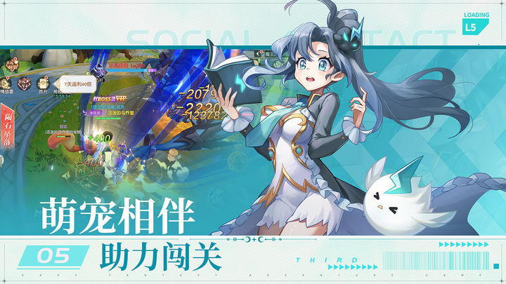 风色传说截图3