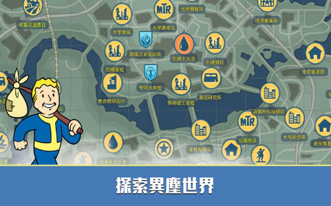 异尘余生庇护所Online
