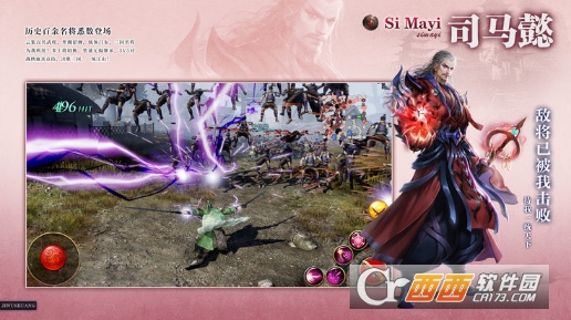 真龙王者BT版 v2.0