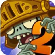 植物大战僵尸2北美版