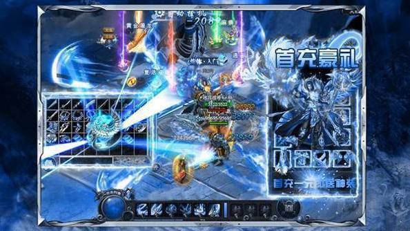 打金冰雪单职业版截图0
