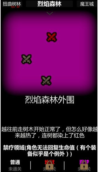 简易卡牌冒险手游