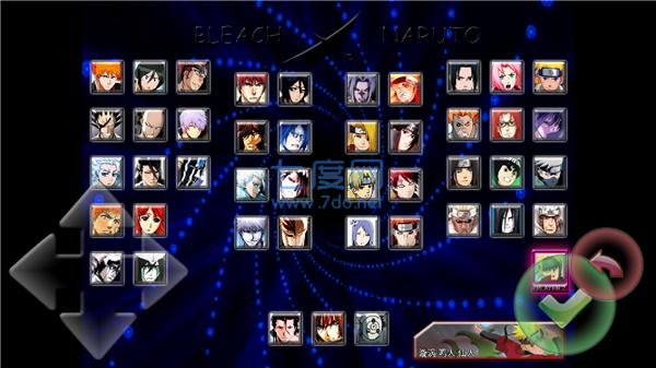 死神vs火影联机版手机版 1.3.2