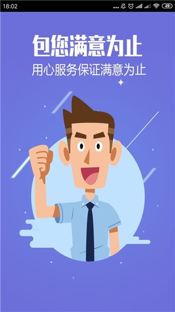 证件照精修